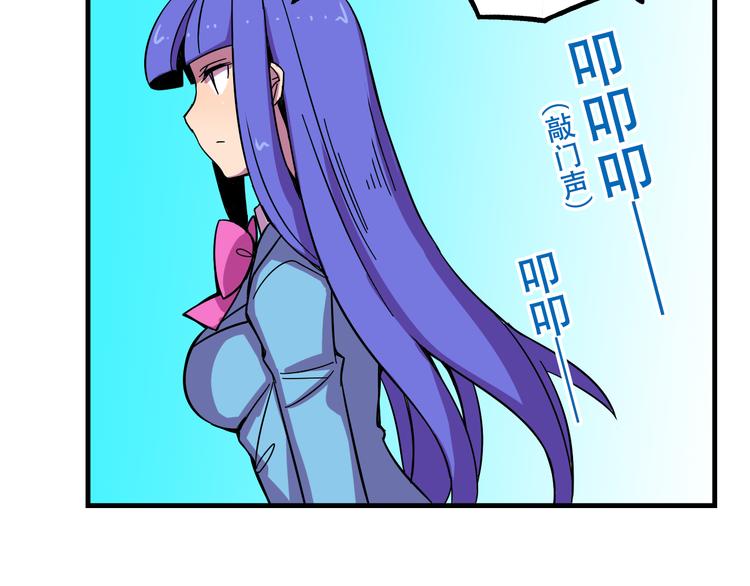 我绑架了大小姐？！韩漫全集-第23话 弱鸡！无删减无遮挡章节图片 