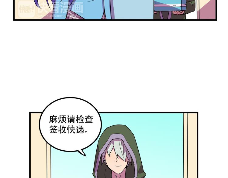 我绑架了大小姐？！韩漫全集-第23话 弱鸡！无删减无遮挡章节图片 