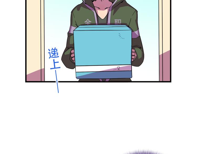 我绑架了大小姐？！韩漫全集-第23话 弱鸡！无删减无遮挡章节图片 