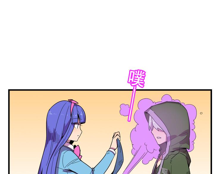 我绑架了大小姐？！韩漫全集-第23话 弱鸡！无删减无遮挡章节图片 