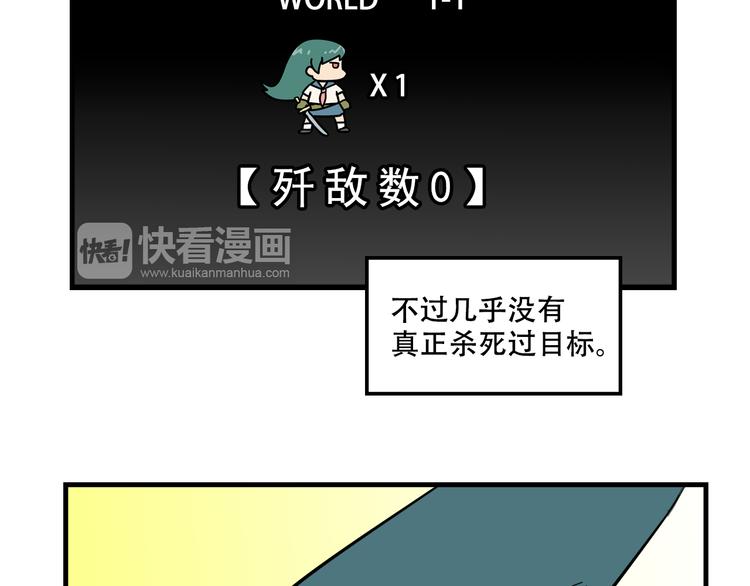 我绑架了大小姐？！韩漫全集-第23话 弱鸡！无删减无遮挡章节图片 