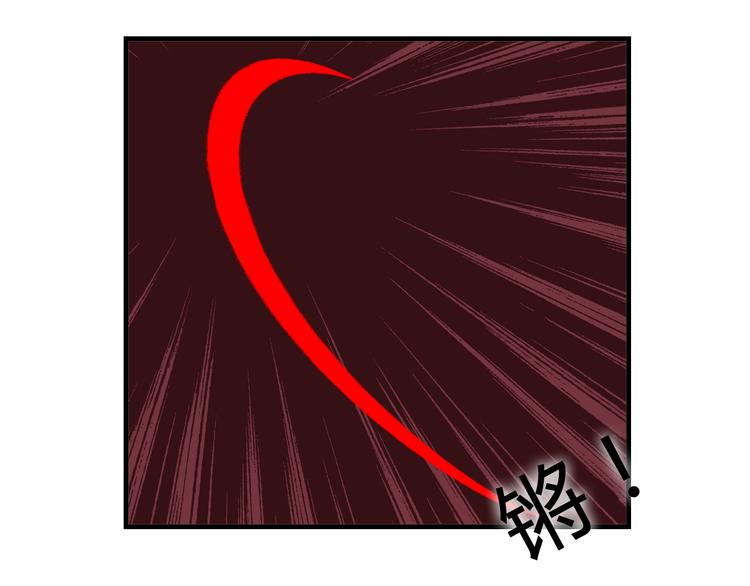 我绑架了大小姐？！韩漫全集-第24话 妹妹的进击！无删减无遮挡章节图片 