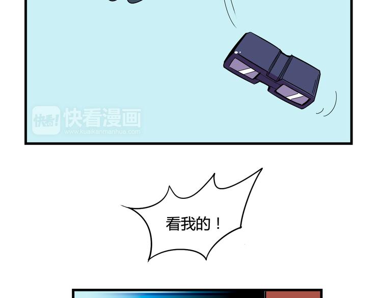 我绑架了大小姐？！韩漫全集-第24话 妹妹的进击！无删减无遮挡章节图片 