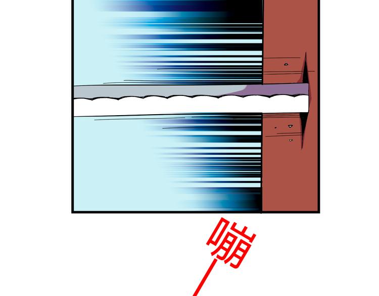 我绑架了大小姐？！韩漫全集-第24话 妹妹的进击！无删减无遮挡章节图片 