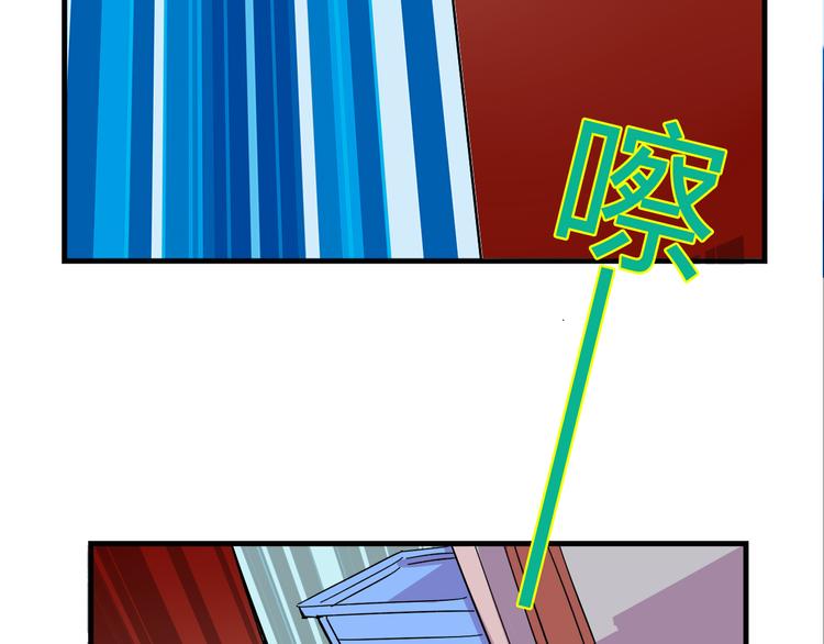 我绑架了大小姐？！韩漫全集-第24话 妹妹的进击！无删减无遮挡章节图片 