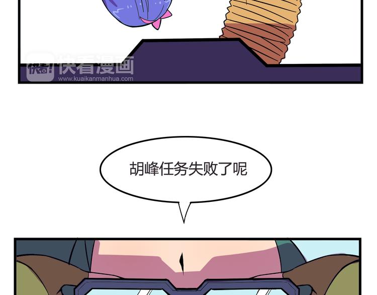 我绑架了大小姐？！韩漫全集-第24话 妹妹的进击！无删减无遮挡章节图片 