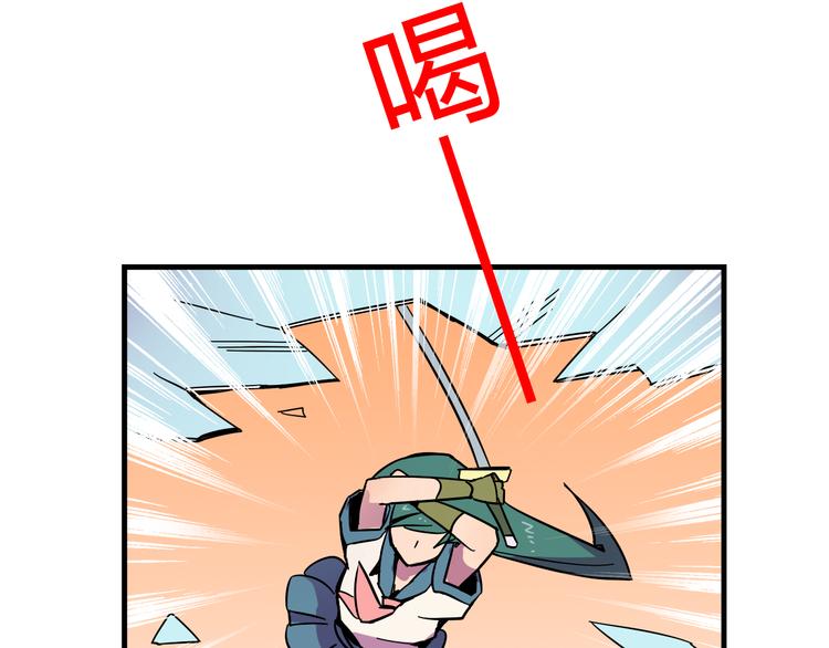 我绑架了大小姐？！韩漫全集-第24话 妹妹的进击！无删减无遮挡章节图片 