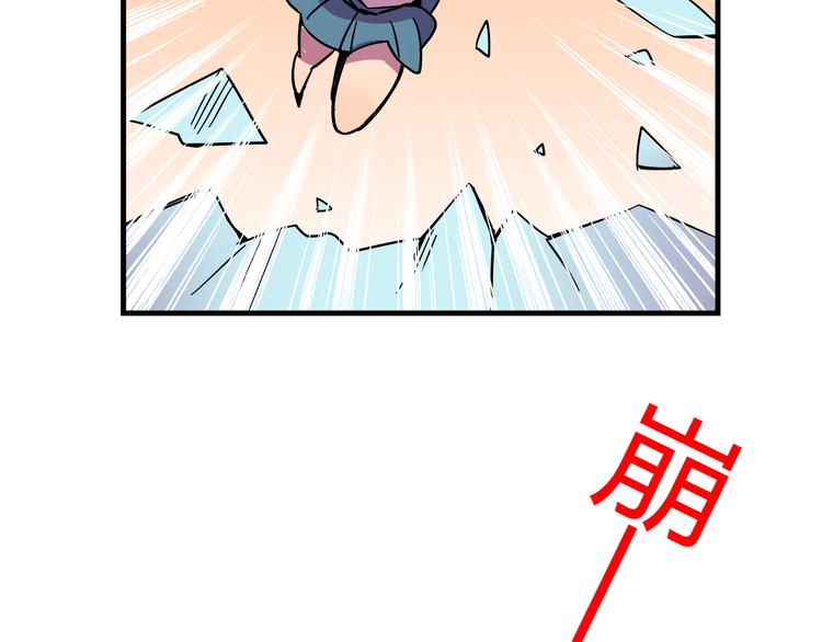 我绑架了大小姐？！韩漫全集-第24话 妹妹的进击！无删减无遮挡章节图片 