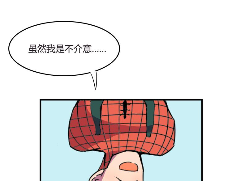 我绑架了大小姐？！韩漫全集-第24话 妹妹的进击！无删减无遮挡章节图片 