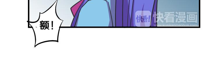 我绑架了大小姐？！韩漫全集-第25话 声东击西无删减无遮挡章节图片 