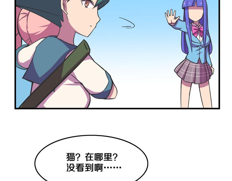 我绑架了大小姐？！韩漫全集-第25话 声东击西无删减无遮挡章节图片 