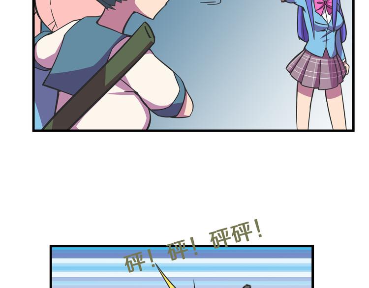我绑架了大小姐？！韩漫全集-第25话 声东击西无删减无遮挡章节图片 