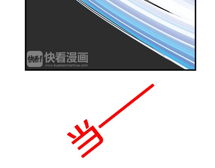 我绑架了大小姐？！韩漫全集-第25话 声东击西无删减无遮挡章节图片 