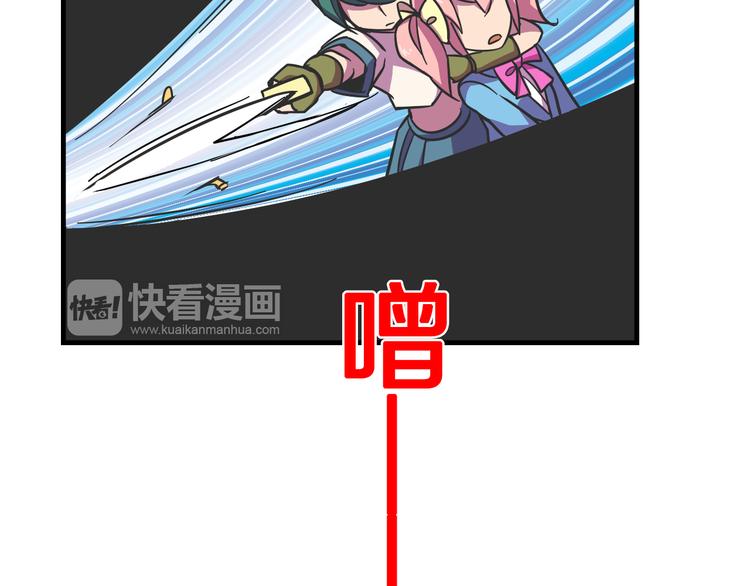 我绑架了大小姐？！韩漫全集-第25话 声东击西无删减无遮挡章节图片 