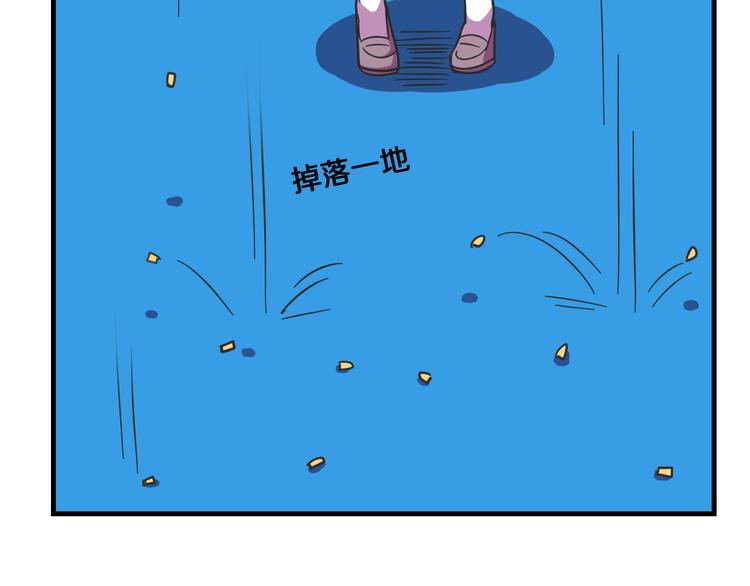 我绑架了大小姐？！韩漫全集-第25话 声东击西无删减无遮挡章节图片 