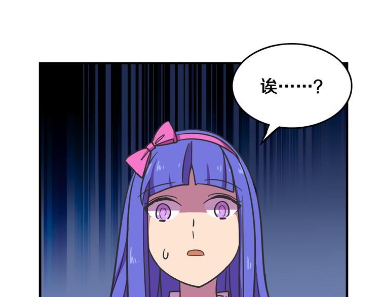 我绑架了大小姐？！韩漫全集-第25话 声东击西无删减无遮挡章节图片 