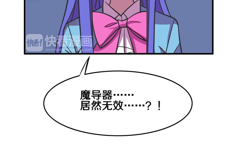 我绑架了大小姐？！韩漫全集-第25话 声东击西无删减无遮挡章节图片 