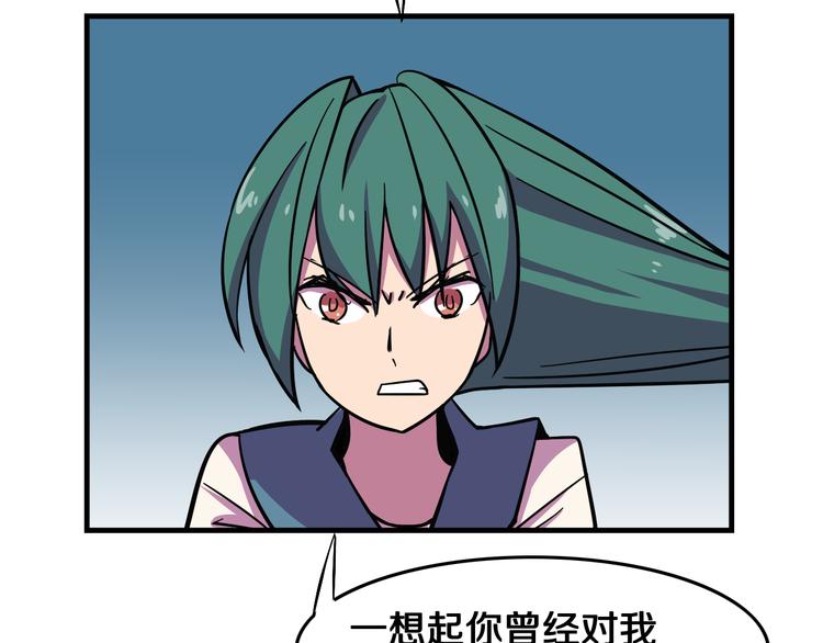 我绑架了大小姐？！韩漫全集-第25话 声东击西无删减无遮挡章节图片 
