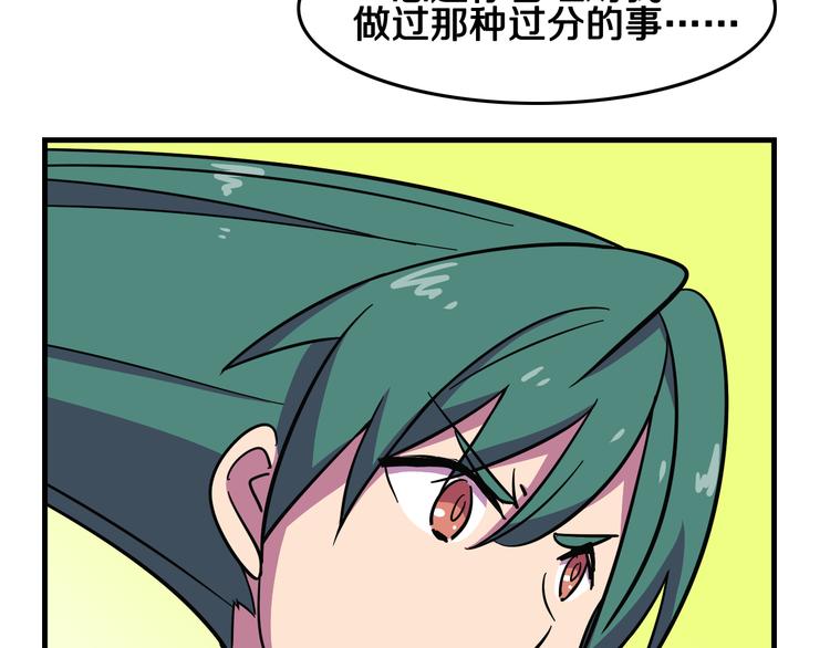 我绑架了大小姐？！韩漫全集-第25话 声东击西无删减无遮挡章节图片 