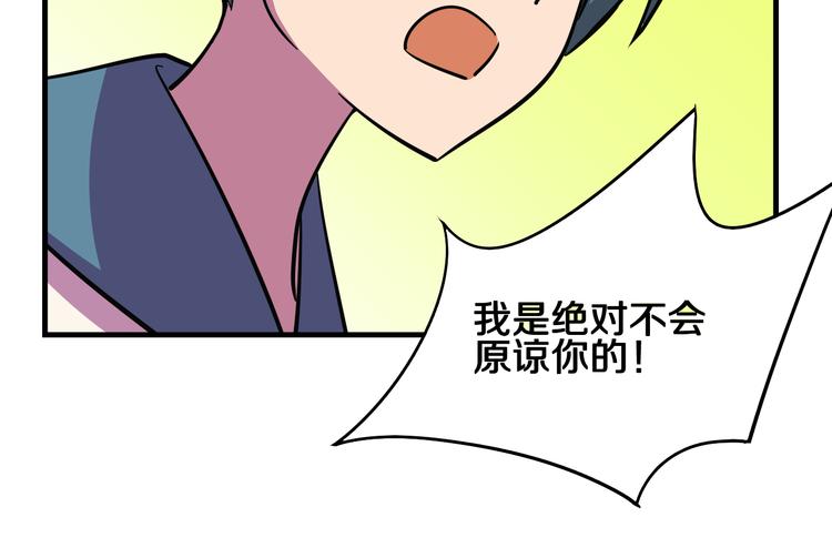 我绑架了大小姐？！韩漫全集-第25话 声东击西无删减无遮挡章节图片 