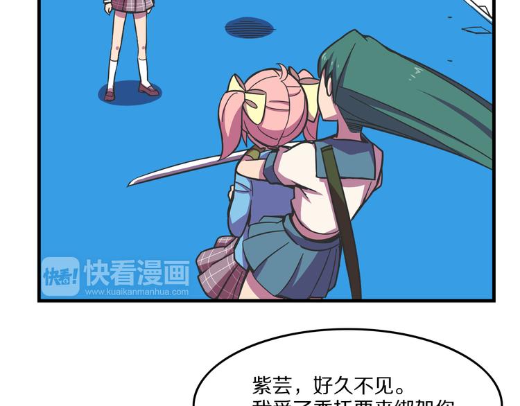 我绑架了大小姐？！韩漫全集-第25话 声东击西无删减无遮挡章节图片 