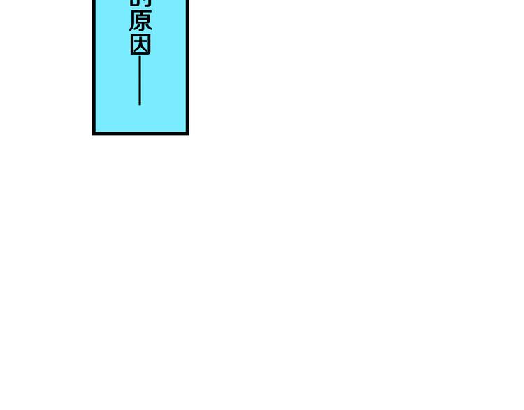 我绑架了大小姐？！韩漫全集-第25话 声东击西无删减无遮挡章节图片 