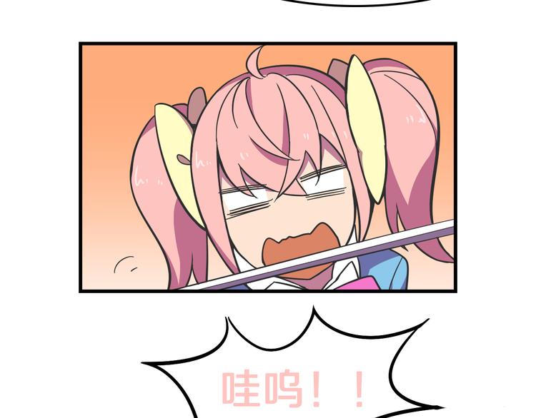 我绑架了大小姐？！韩漫全集-第25话 声东击西无删减无遮挡章节图片 