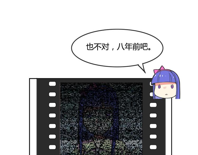 我绑架了大小姐？！韩漫全集-第26话 那些年的错无删减无遮挡章节图片 