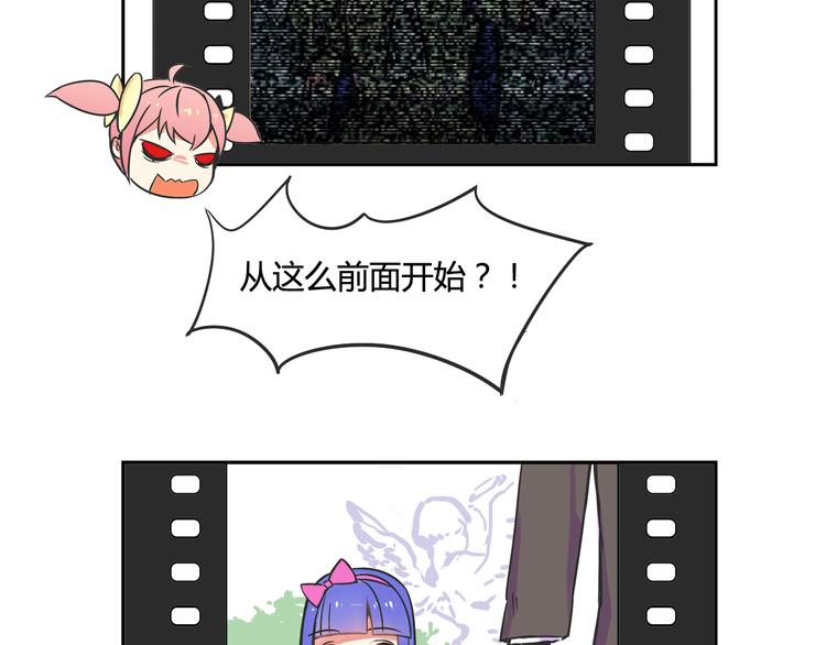我绑架了大小姐？！韩漫全集-第26话 那些年的错无删减无遮挡章节图片 