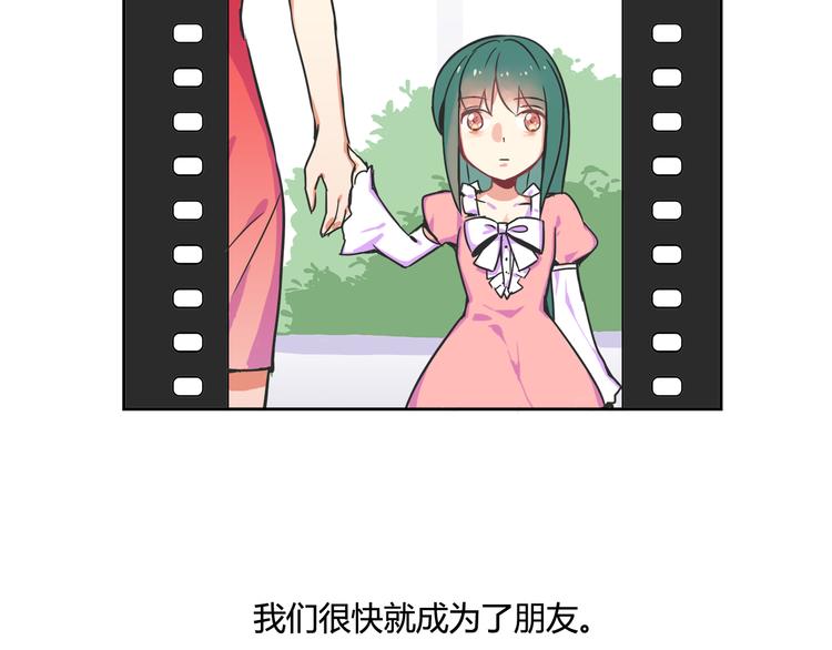 我绑架了大小姐？！韩漫全集-第26话 那些年的错无删减无遮挡章节图片 
