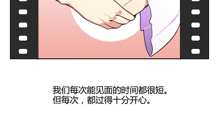 我绑架了大小姐？！韩漫全集-第26话 那些年的错无删减无遮挡章节图片 