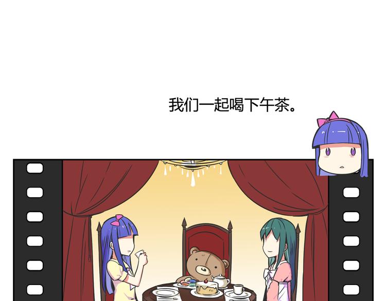我绑架了大小姐？！韩漫全集-第26话 那些年的错无删减无遮挡章节图片 