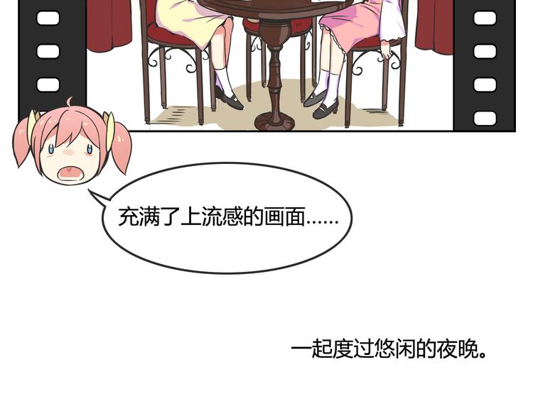 我绑架了大小姐？！韩漫全集-第26话 那些年的错无删减无遮挡章节图片 