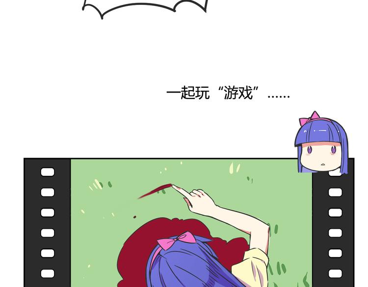 我绑架了大小姐？！韩漫全集-第26话 那些年的错无删减无遮挡章节图片 