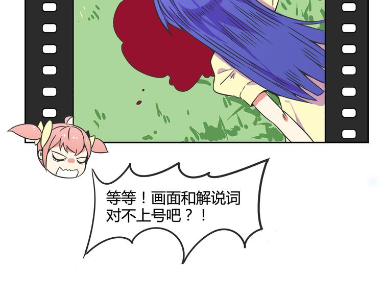 我绑架了大小姐？！韩漫全集-第26话 那些年的错无删减无遮挡章节图片 