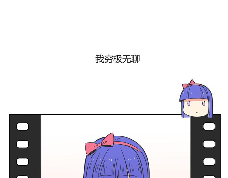 我绑架了大小姐？！韩漫全集-第26话 那些年的错无删减无遮挡章节图片 