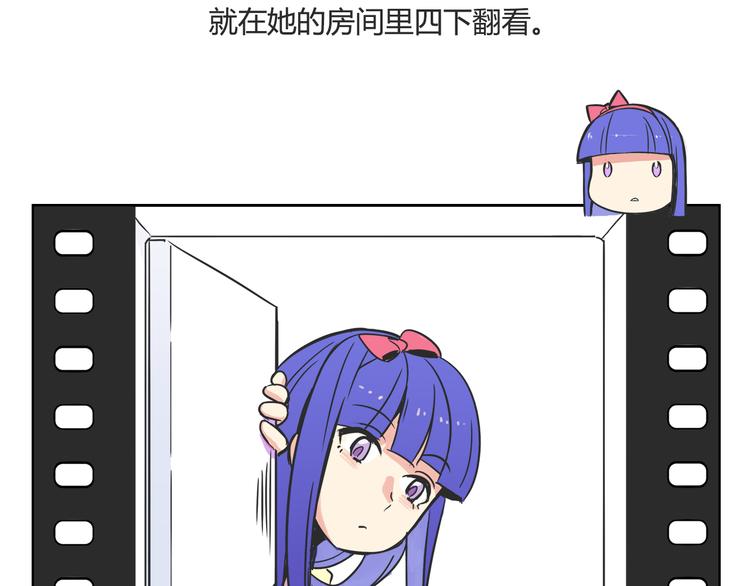 我绑架了大小姐？！韩漫全集-第26话 那些年的错无删减无遮挡章节图片 