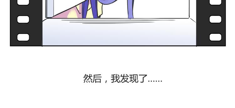我绑架了大小姐？！韩漫全集-第26话 那些年的错无删减无遮挡章节图片 