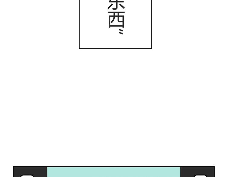 我绑架了大小姐？！韩漫全集-第26话 那些年的错无删减无遮挡章节图片 