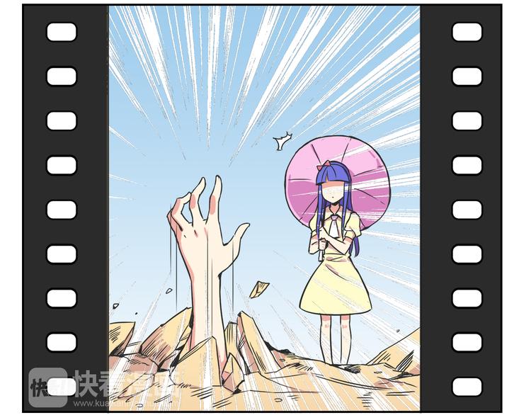 我绑架了大小姐？！韩漫全集-第26话 那些年的错无删减无遮挡章节图片 