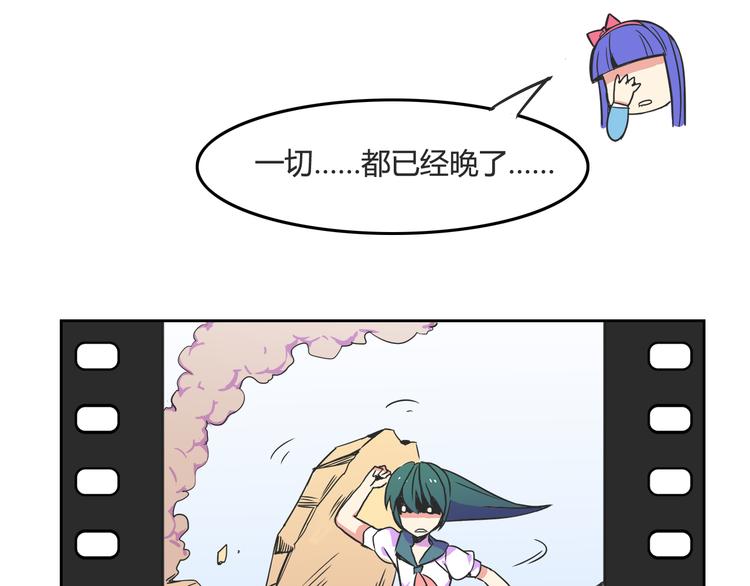 我绑架了大小姐？！韩漫全集-第26话 那些年的错无删减无遮挡章节图片 