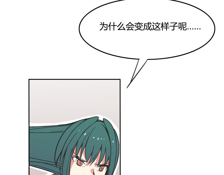 我绑架了大小姐？！韩漫全集-第26话 那些年的错无删减无遮挡章节图片 