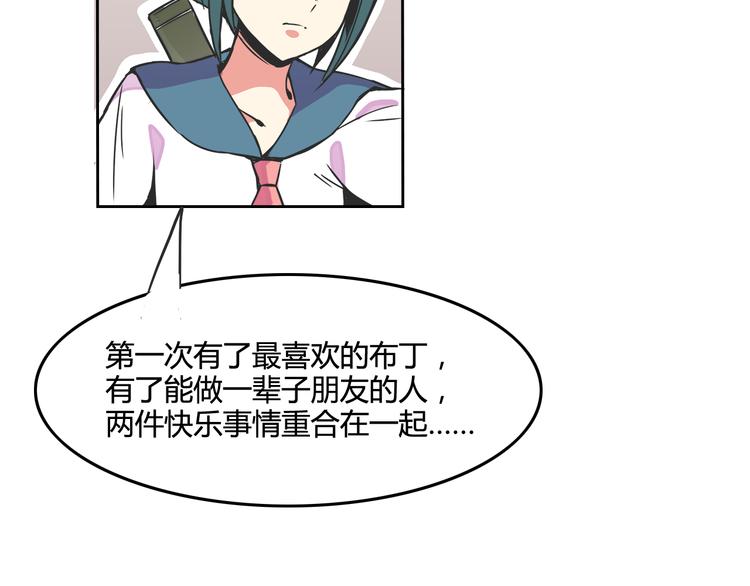 我绑架了大小姐？！韩漫全集-第26话 那些年的错无删减无遮挡章节图片 