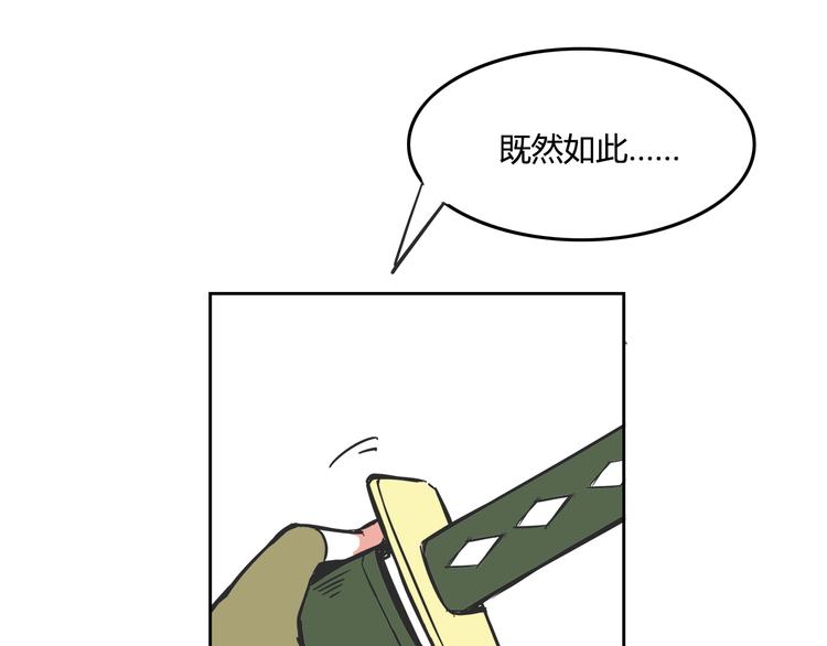 我绑架了大小姐？！韩漫全集-第26话 那些年的错无删减无遮挡章节图片 
