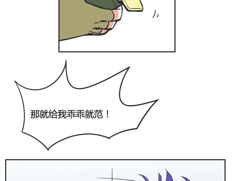 我绑架了大小姐？！韩漫全集-第26话 那些年的错无删减无遮挡章节图片 