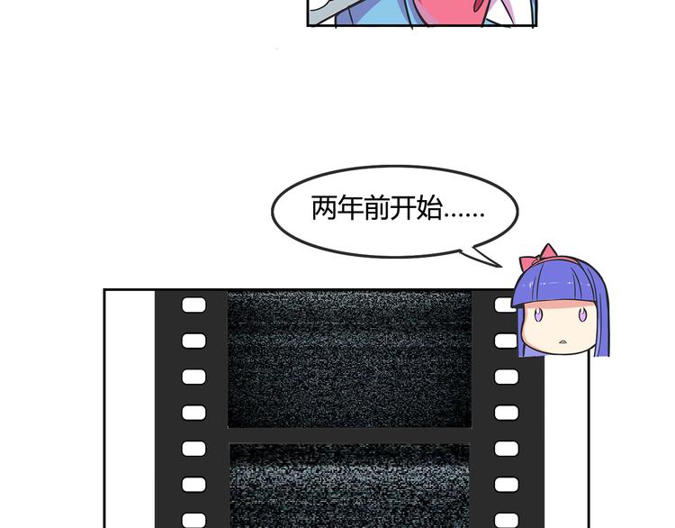 我绑架了大小姐？！韩漫全集-第26话 那些年的错无删减无遮挡章节图片 