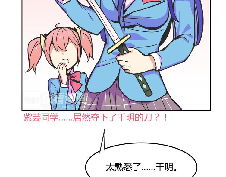 我绑架了大小姐？！韩漫全集-第26话 那些年的错无删减无遮挡章节图片 