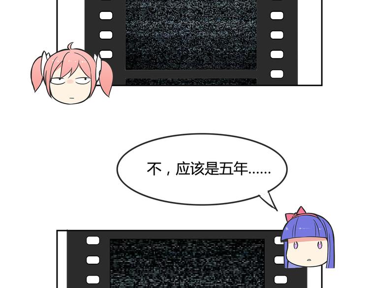 我绑架了大小姐？！韩漫全集-第26话 那些年的错无删减无遮挡章节图片 