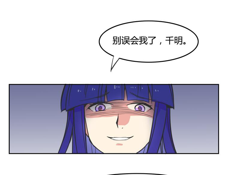 我绑架了大小姐？！韩漫全集-第26话 那些年的错无删减无遮挡章节图片 