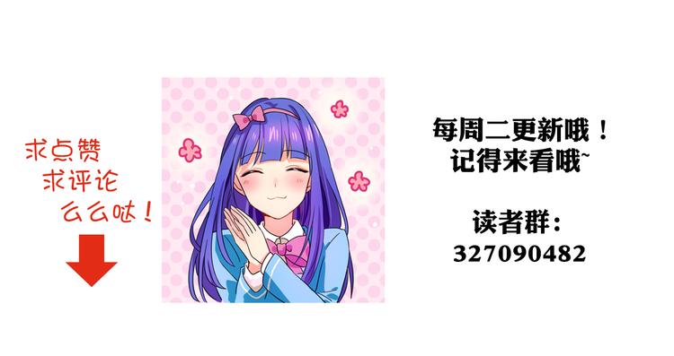 我绑架了大小姐？！韩漫全集-第26话 那些年的错无删减无遮挡章节图片 